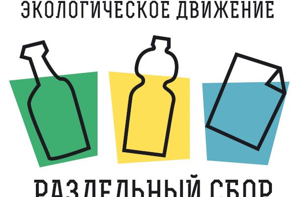 07 ноября экологическая акция