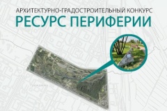 Концепцию третьей очереди Муринского парка разработают молодые специалисты Калининского района