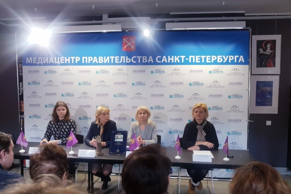 Пресс-конференция, посвященная итогам конкурса «Петербург и петербуржцы»