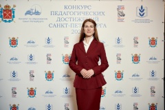 Учитель школы № 311 Фрунзенского района Мария Богатырева вышла в полуфинал Всероссийского конкурса «Первый учитель»