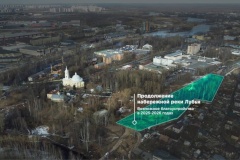 Более 53 000 жителей проголосовали за продолжение набережной реки Лубья в Красногвардейском районе в период выборов Президента России
