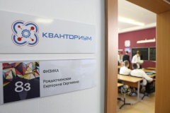 Выборгский район представил научно-технологические достижения на выставке «Мой Выборгский»