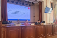 Семинар "Предоставление сведений о доходах, расходах, об имуществе и обязательствах имущественного характера"