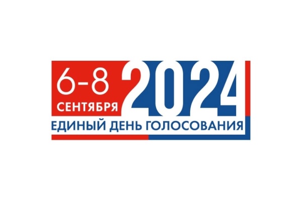 Уважаемые жители Выборгского района, информируем вас о смене адресов участковых избирательных комиссий!