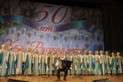 Коллективу народного хора Дома культуры и творчества «Русская песня» 50 лет!