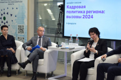 Вопросы кадровой политики региона обсудили в Корпоративном университете Правительства Новосибирской области