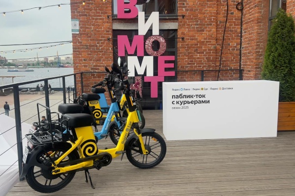 Комитет по транспорту представил проект Соглашения о мерах по обеспечению безопасности при выполнении курьерских доставок