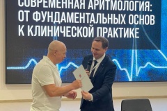 С юбилеем: общероссийской аритмологической службе исполнилось 10 лет