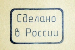 Составлены каталоги оборудования и материалов отечественных производителей, применяемых в инженерно-энергетической отрасли.