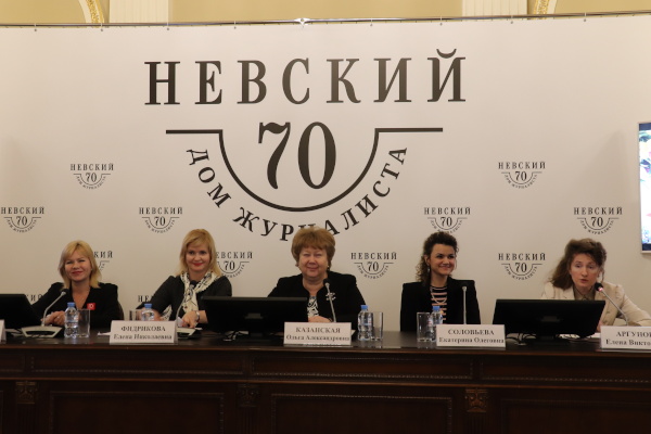 Пресс-конференция, посвященная Международному женскому дню