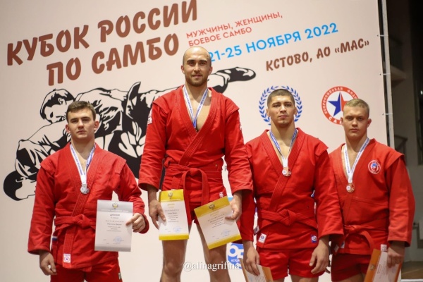 Кубок России по самбо