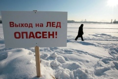 Рейд по выходу на лёд в Калининском районе