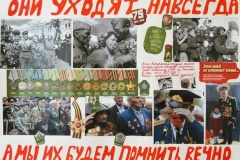 Школьники Московского района стали победителями конкурса социальной рекламы