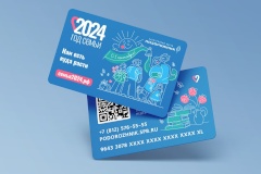 Ко Дню знаний в продажу поступает 100 тысяч «Подорожников»