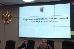 13 декабря 2022 года стартовало обучение государственных гражданских и муниципальных служащих по программе дополнительного профессионального образования «Организация работы по обеспечению экологической безопасности и обращению с отходами»