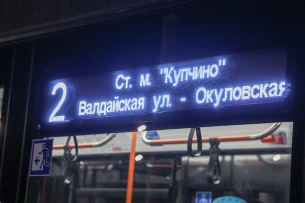 Церемония открытия первого этапа трамвайной линии «Славянка» на конечном остановочном пункте «Балканский» у станции метро «Купчино»