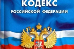 Недобросовестных водопользователей внесут в «черный список»