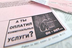 Энергетики рассказали о планах работы с дебиторской задолженностью