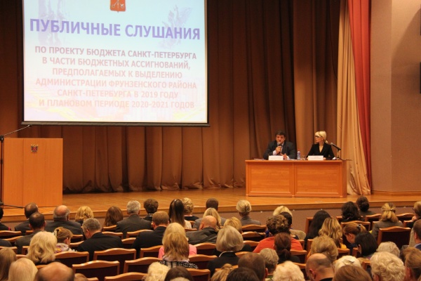 Во Фрунзенском районе состоялись Публичные слушания по проекту бюджета