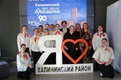 К 90-летию района: юбилейные инициативы обсудили на коллегии администрации Калининского района