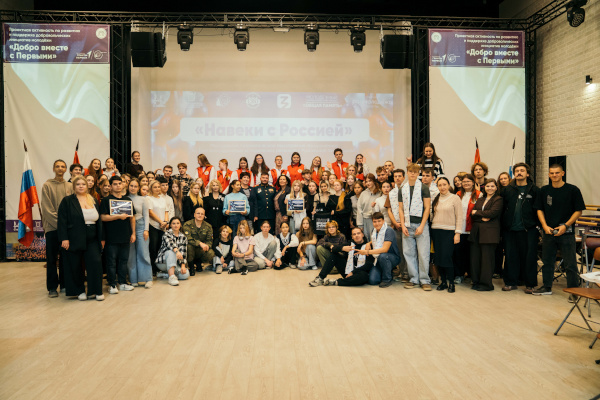 В Санкт‑Петербурге победитель Премии «Россия – страна возможностей» организовал мероприятие ко Дню воссоединения Донбасса и Новороссии с Россией