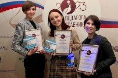 В Санкт‑Петербурге прошла церемония награждения конкурса профессионального мастерства.