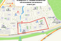 В квартале 11 Ульянка количество светильников увеличилось в пять раз