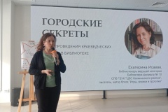 НОВОСТИ С САХАЛИНА