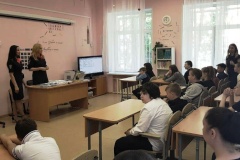 Единый день детской дорожной безопасности