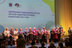 Администрация Кировского района заняла второе место в конкурсе по организации и проведению летней оздоровительной кампании