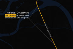 С 7 июля по 29 августа на Каменноостровском проспекте вводятся ограничения и закрытия движения