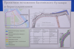Балтийский бульвар проложат дальше от берега, чтобы на освободившейся территории обустроить зону отдыха