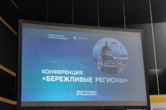 Представители лаборатории "СОЦПИТ" приняли участие в VII Санкт‑Петербургском международном форуме труда