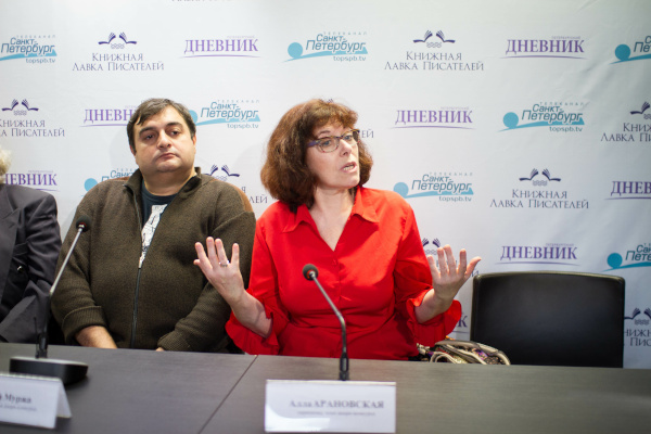 Пресс-конференция, посвященнaя V Международному конкурсу скрипачей имени Леопольда Ауэра