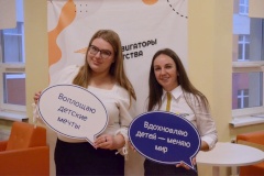 Во всероссийском конкурсе «Лига вожатых» победили семь петербуржцев