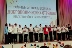 Школьные добровольческие отряды Невского района подвели итоги учебного года на районном фестивале