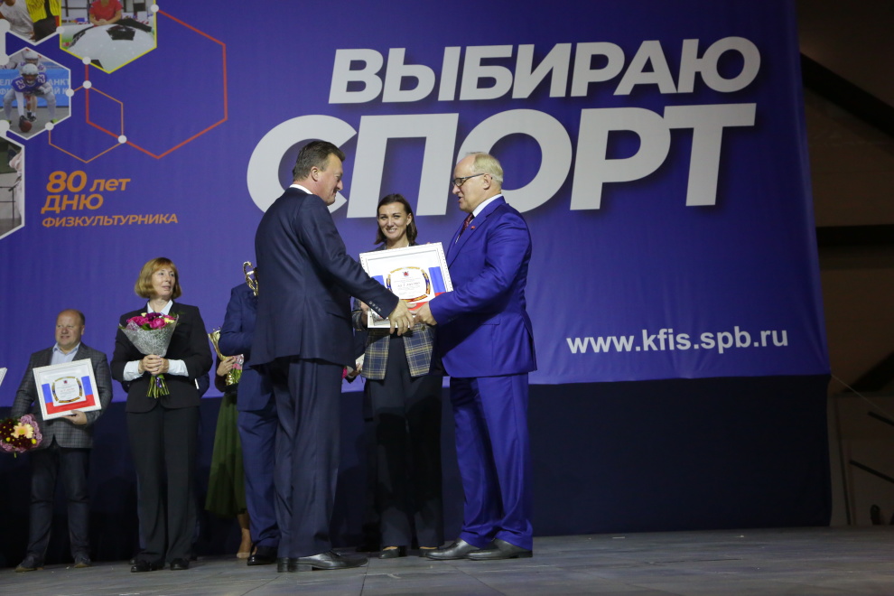 Магазин город спорта