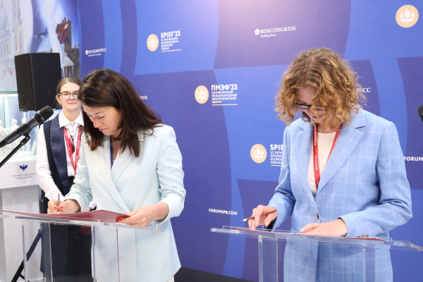 Подписание соглашения с Министерством Российской Федерации по развитию Дальнего Востока и Арктики