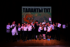 Игровая программа – посвящение в гимназисты «Таланты тут!»