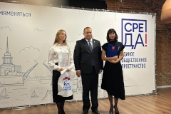 Школьники Петродворцового района – победители всероссийской акции «Традиции здорового питания»