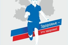 Бесплатные занятия на сентябрь!