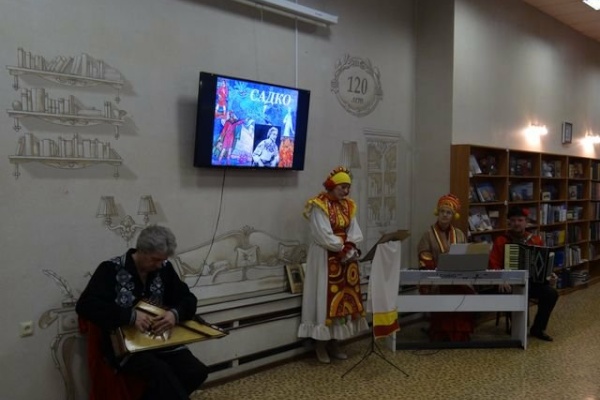 В библиотеке им. Крупской  состоялась театрализованная программа «Русские музыкальные былины»