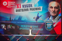 В Юбилейном стартовали XI международные юношеские соревнования по дзюдо на Кубок Анатолия Рахлина