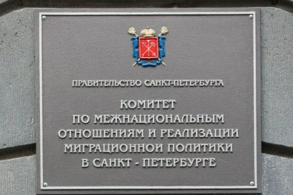 Общественный совет