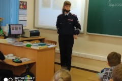Безопасный путь в школу