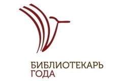 Библиотекарь БКЦ "Батискаф" Кронштадта вошла в число финалистов Всероссийского конкурса "Библиотекарь года - 2024"