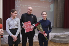 Встреча с Героем РФ Алексеем Махотиным