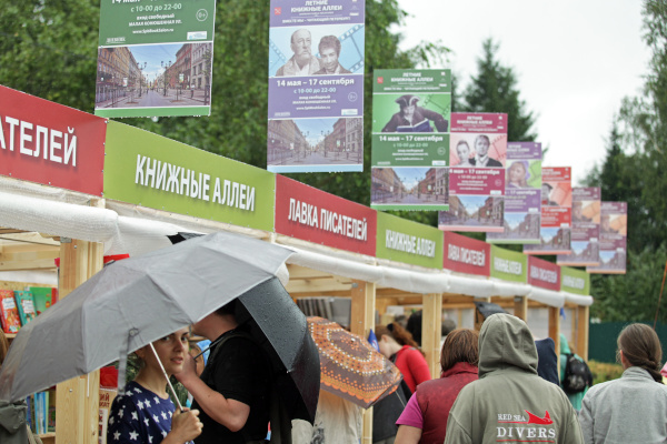 «Книжные аллеи» впервые стали выездными и открылись в садоводческом массиве Мшинская, Лужский район Ленинградской области