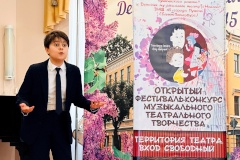 Фестиваль-конкурс «Территория театра. Вход свободный»: в этом году было подано 53 заявки из всех районов Санкт‑Петербурга и Ленинградской области