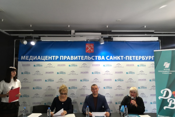 Пресс-конференция, посвященная Всероссийскому культурно-благотворительному фестивалю детского творчества «Добрая Волна»
